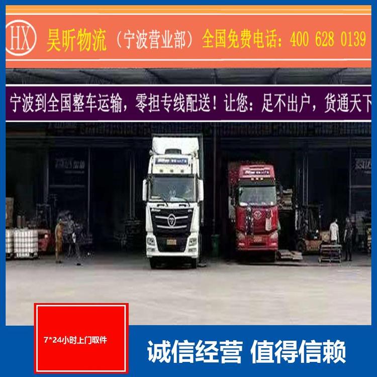 上海到深圳物流專線運輸公路貨運隨叫隨到回程車返程車調(diào)度搬家