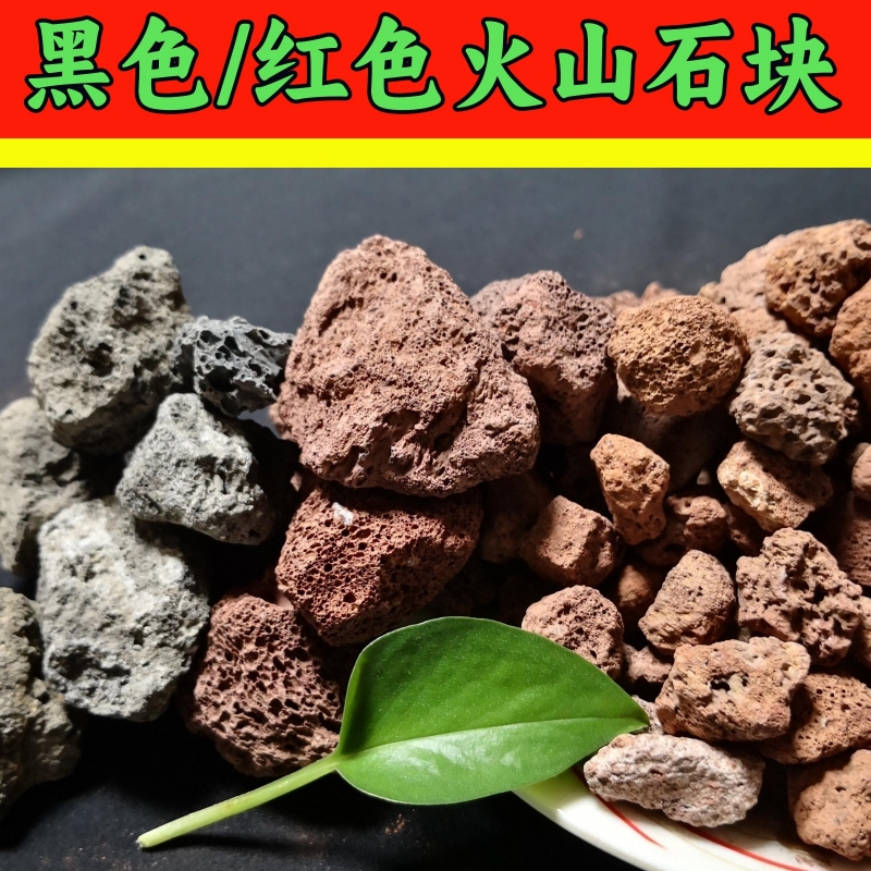 园林造景火山石污水处理滤料涂料颜料多孔玄武岩