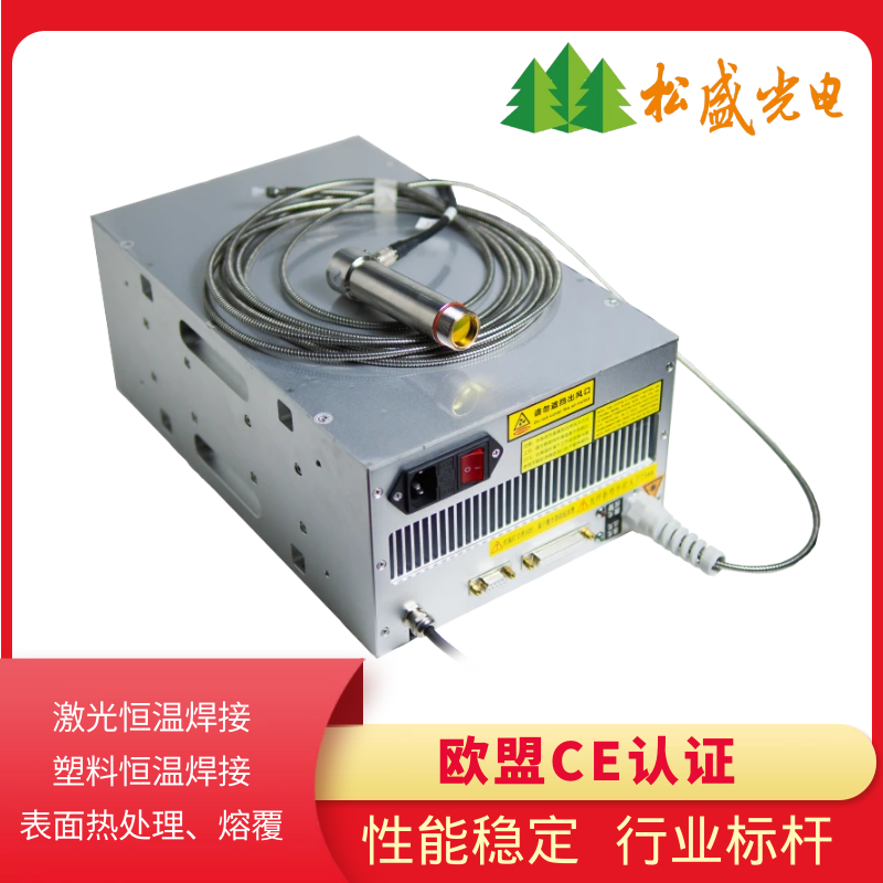 BOX恒温焊接连续直接915nm半导体风冷激光器150W