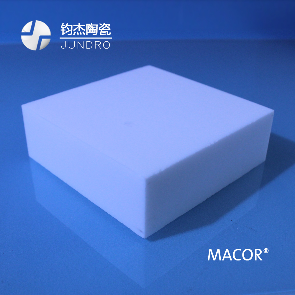 可加工macor微晶玻璃陶瓷定制精密CNC加工各种尺寸超真空