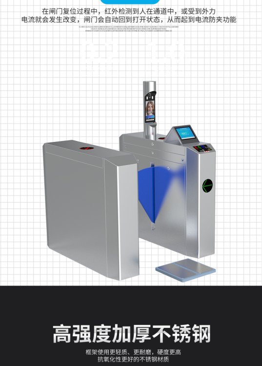 南京ESD静电检测门禁考勤闸机丨防静电人脸识别三辊闸翼闸摆闸