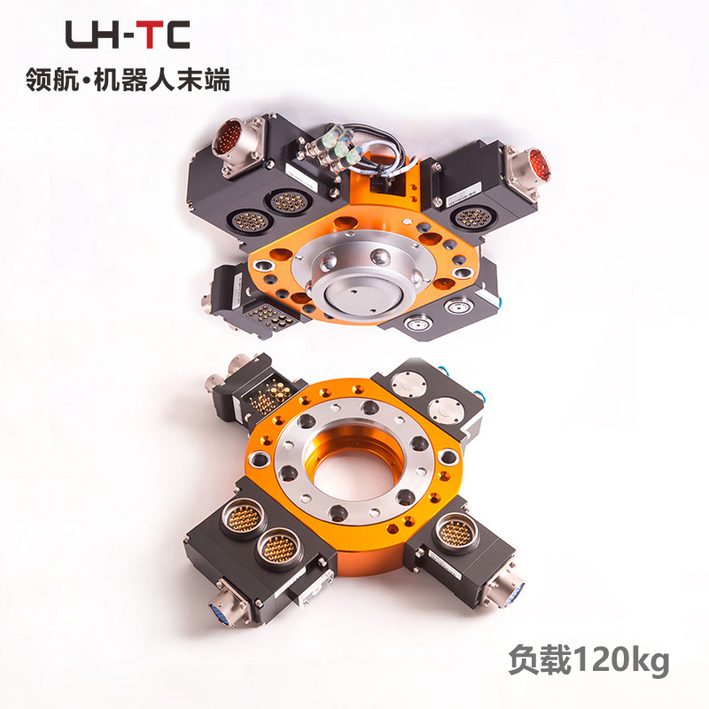 领航快换盘LTC-0120D工业机器人末端工具快换快换系统