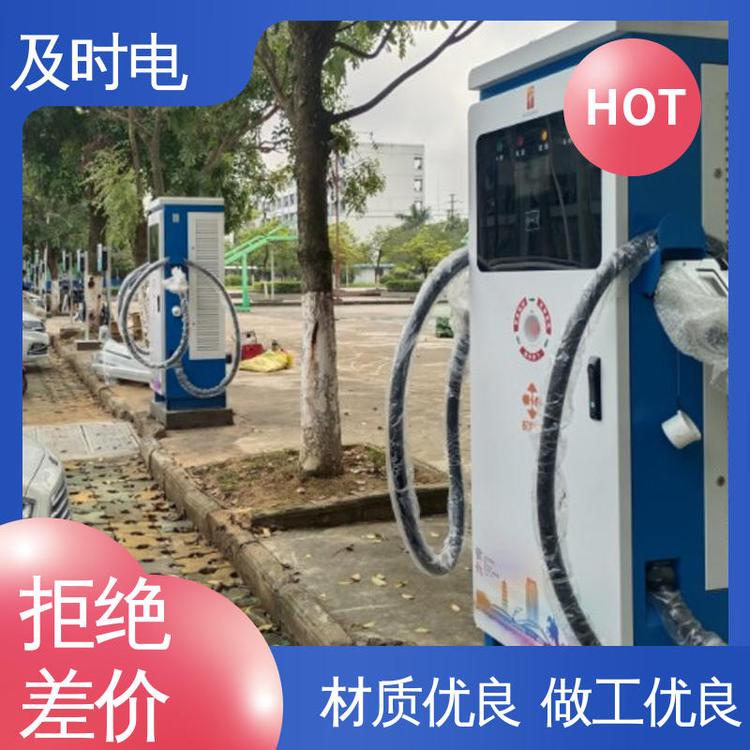 支持地图汽车通用大功率商用快充40kw直流充电桩及时电