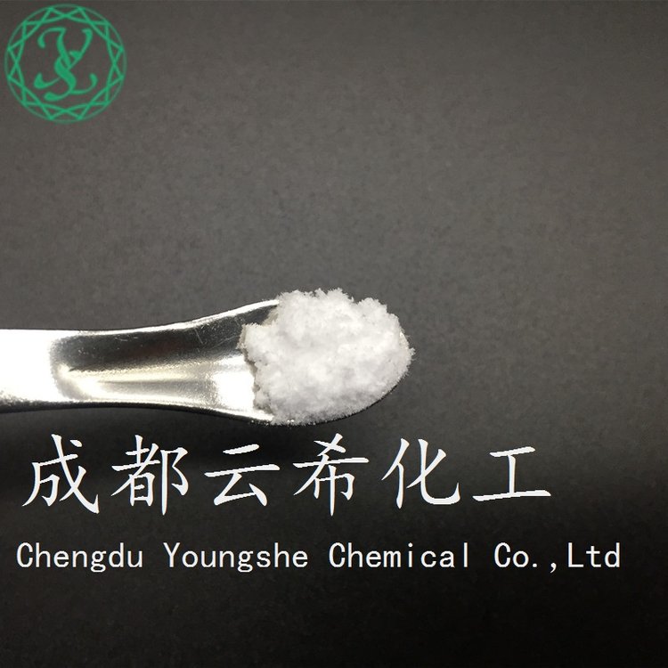 六肽-10Hexapeptide-10Serilesine六胜肽1g\/瓶