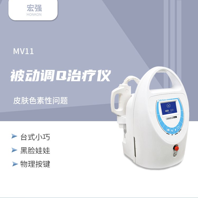 宏强富瑞仪器官网台式精美Q系列400mj能量型号MV11