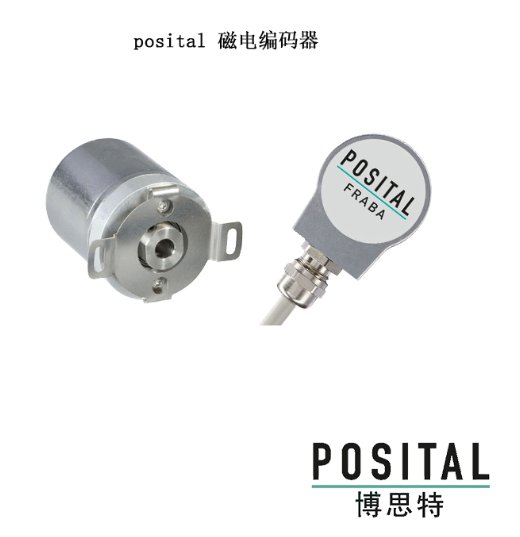 德国博思特POSITAL小型微型迷你绝对值多圈旋转KIT编码器