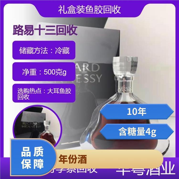 产品标准号TD\/H9665410年货号455698瓶装葡萄酒回收玛歌红酒