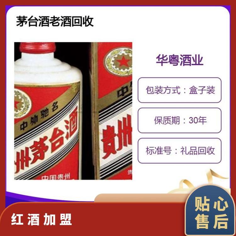 阴凉干燥梅洛10年产品标准号TB\/H5454545回收红酒柏图斯Petru