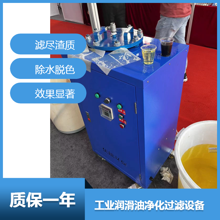 力馬威F01型1芯乳化液壓油過濾機工廠潤滑油凈化設(shè)備除渣除水去色