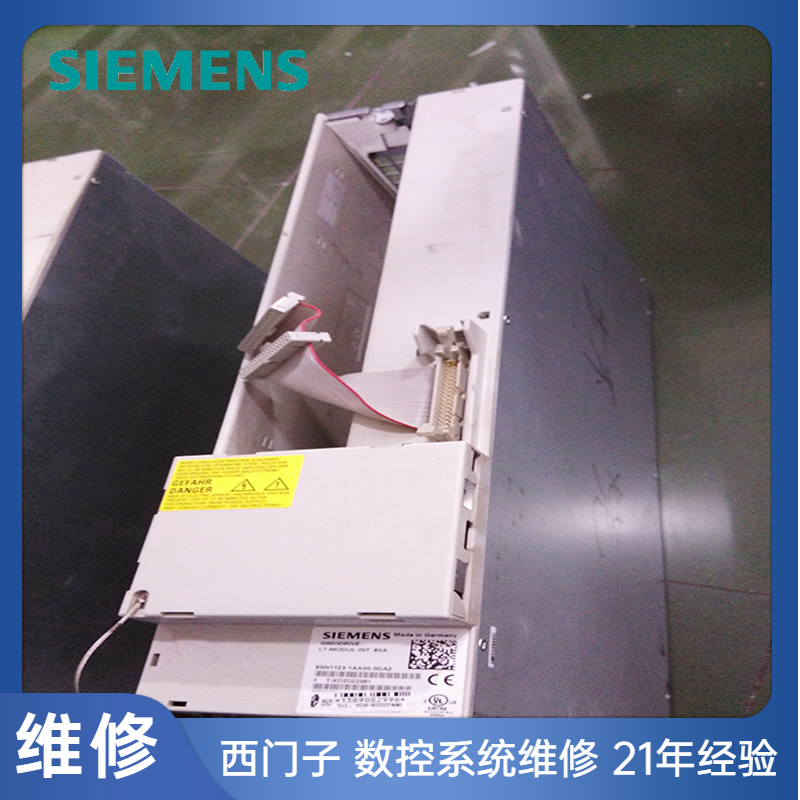 6SN1145-0BA01-0DA1维修西门子数控铣X1轴X2轴不同步报警停车