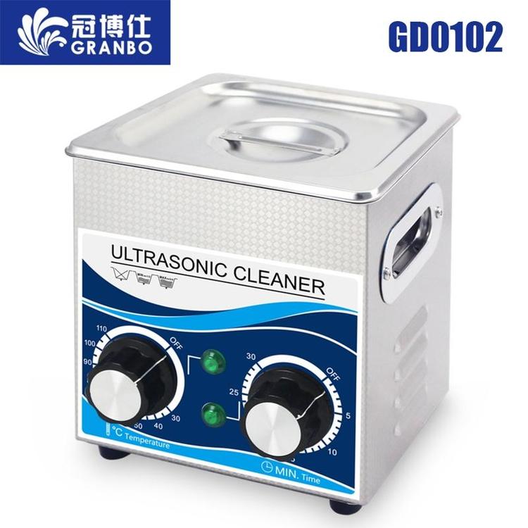 冠博仕GRANBO超声波清洗器GD0102加热机械定时家用\/商用清洗机