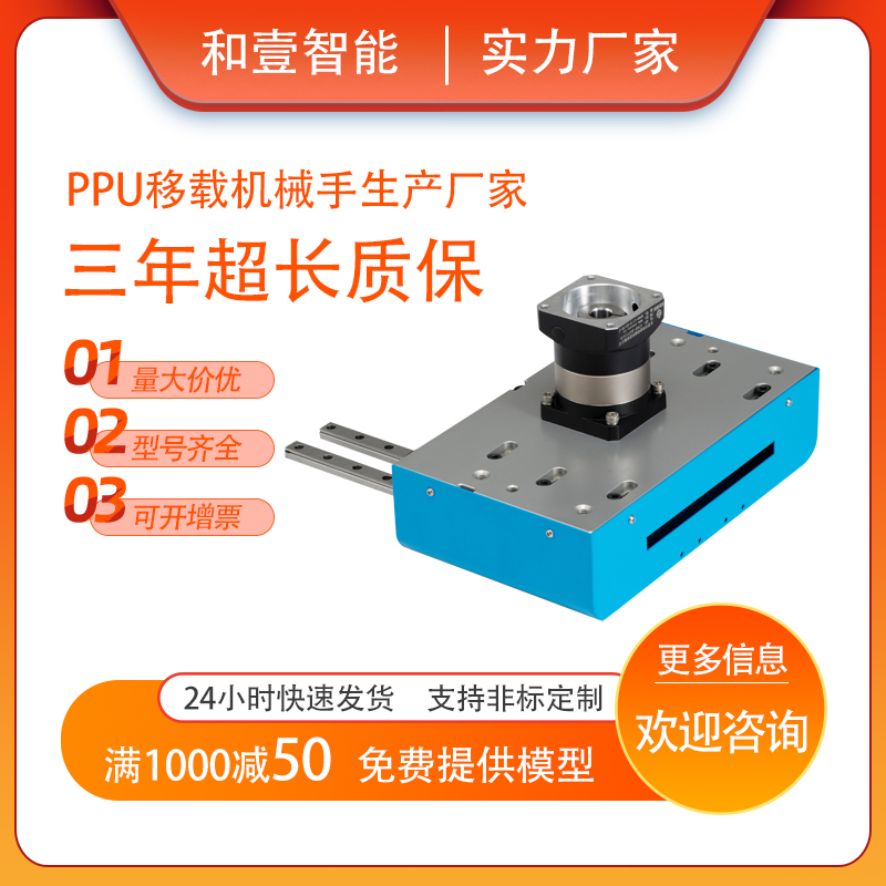 高速移栽機(jī)械手轉(zhuǎn)盤式取放料機(jī)凸輪搬運(yùn)結(jié)構(gòu)