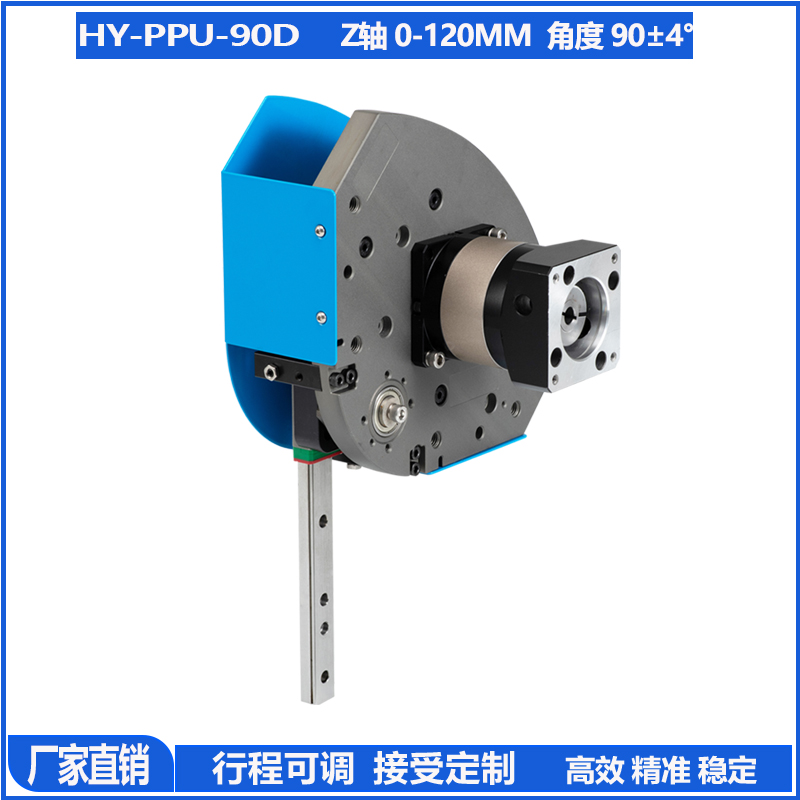 移載ppu90度電動快速翻轉(zhuǎn)機械手小型電機凸輪機構取料組件