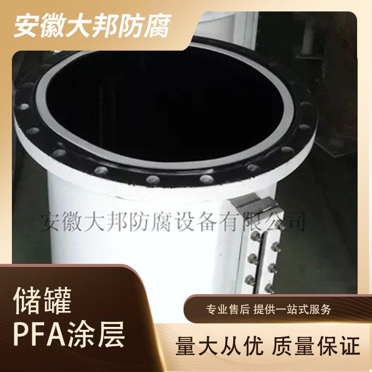  PFA(可溶四氟)系列高溶脂耐热pfa透明料阻燃性耐高温厂家直销