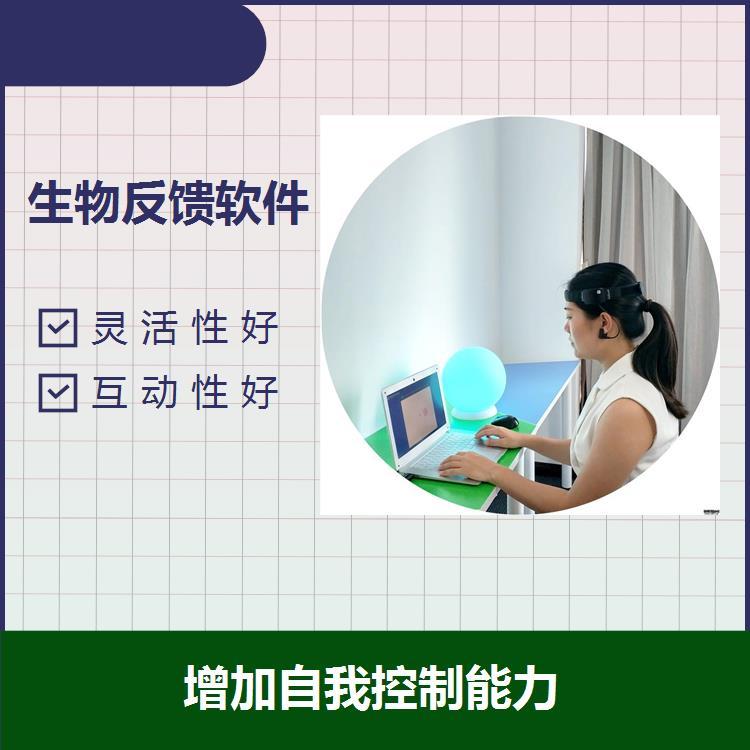 认知能力训练系统提高参与性具有多个训练模式