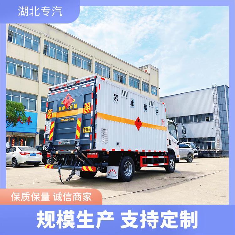 解放虎V易燃液体气体运输车4米2气体厢危货车油耗低廉