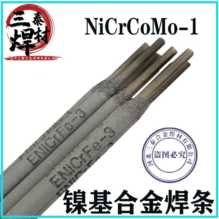 NiCrCoMo-1镍焊条EL-NiCr21Co12Mo镍铬钴钼焊条E6170Co焊条Ni6117