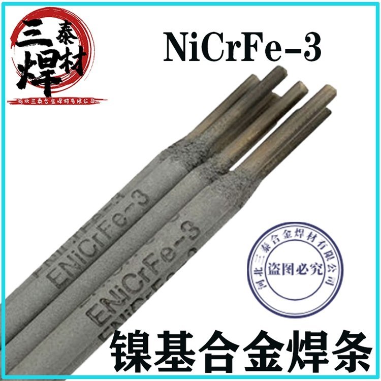 NiCrFe-3镍基焊条Ni307-3镍铬铁焊条用于N06600焊接ENi6182镍焊条