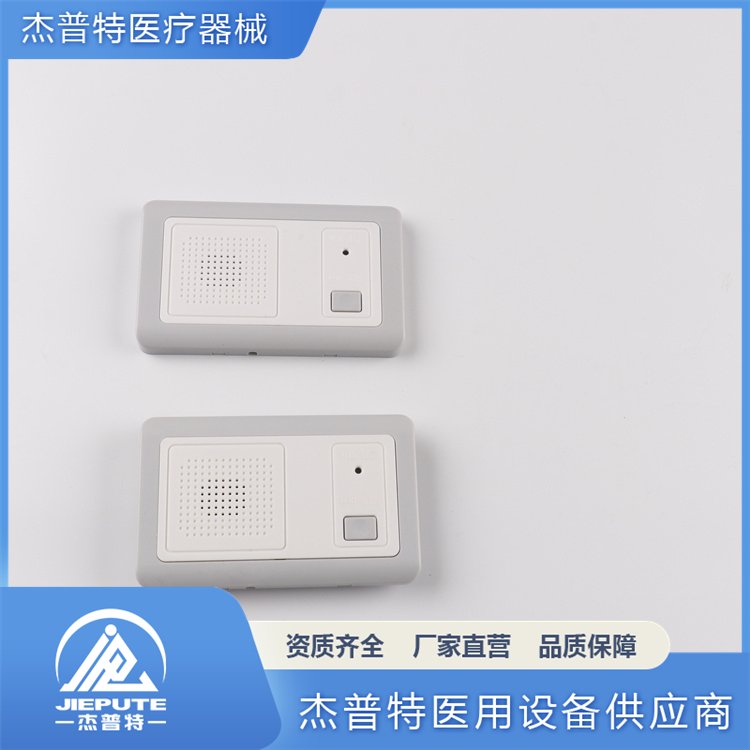 杰普特医用中心供养系统呼叫系统床头分机呼叫器专业施工团队