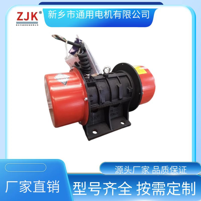 通用振打器12KW28A960rpm卧式高效防尘防水按需精工制造