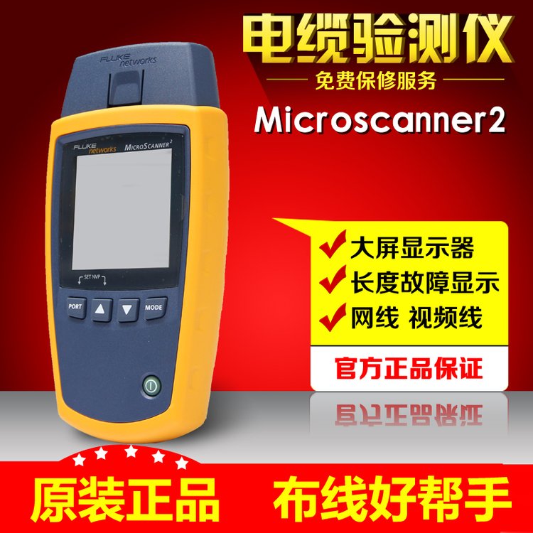 FlukeMS-POE\/MS-POE-KITCyԇxMicroscanner2W(wng)MS2-