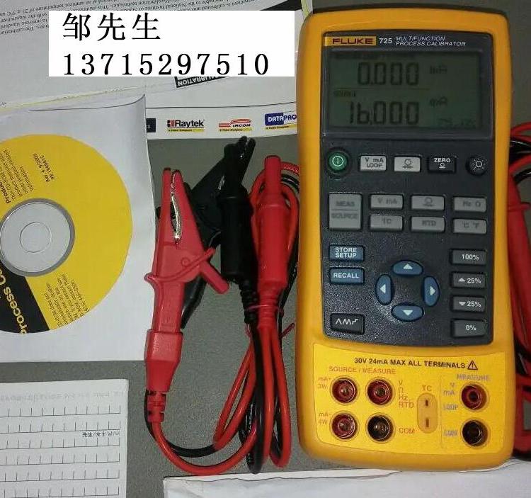 fluke726多功能校驗儀器福祿克725升級款