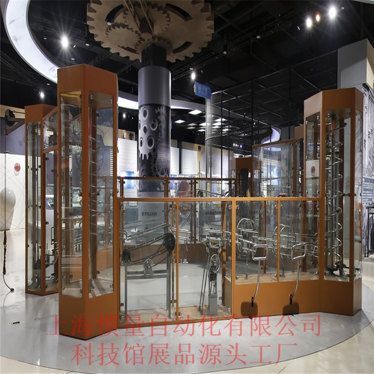 惯量学校教室科普设备设计加工科普展品教学模型器材