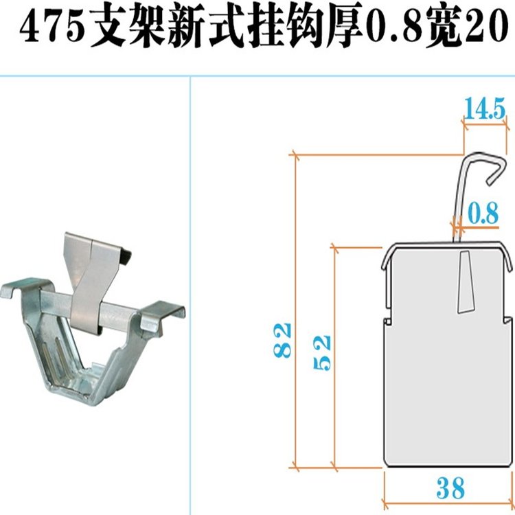 不锈钢划片475支架彩钢瓦元宝支架可加工定制