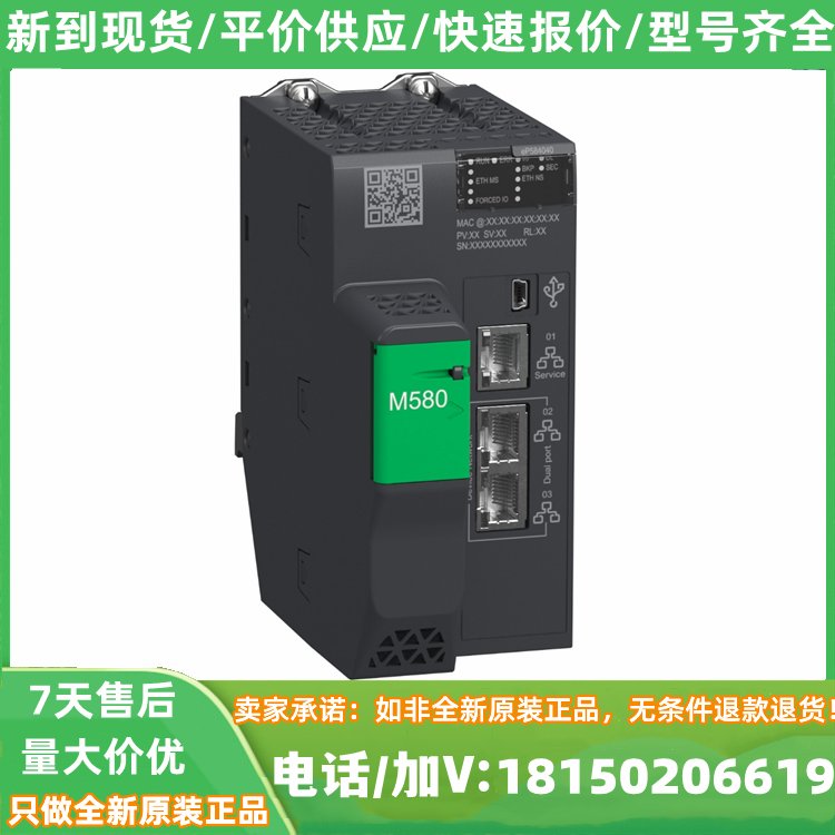 BMXDDI1604T現(xiàn)貨16通道離散量DC輸入模塊，125VDC