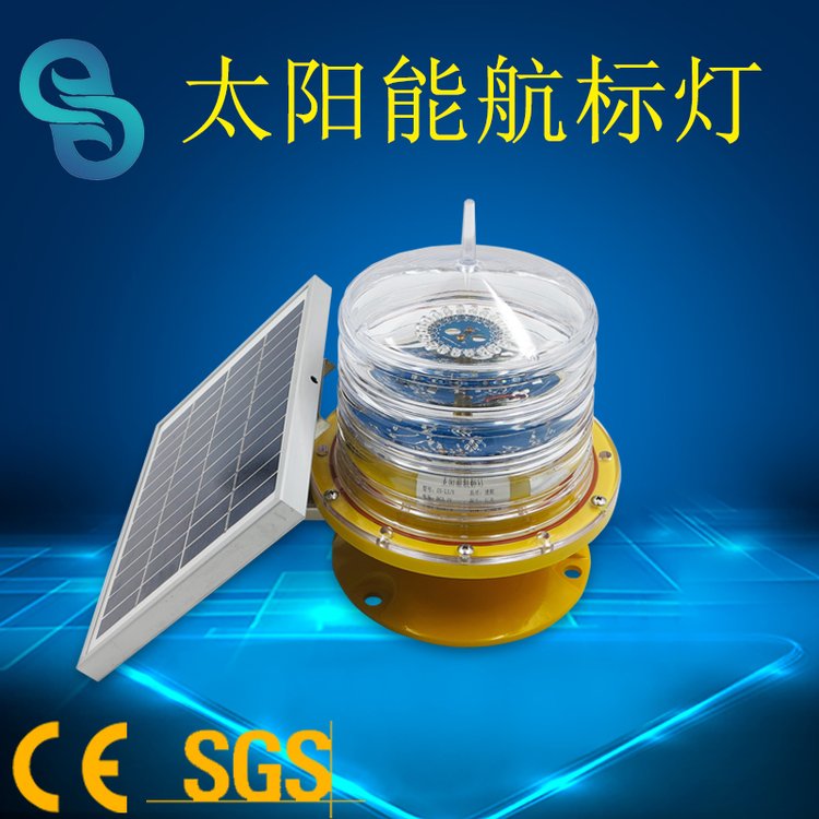 GS-LS-EL型号太阳能航标灯航空障碍灯中光强指示灯