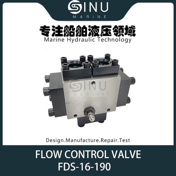 流量控制阀FLOWCONTROLVALVEFDS-16-190DWG.NO.30006520-2