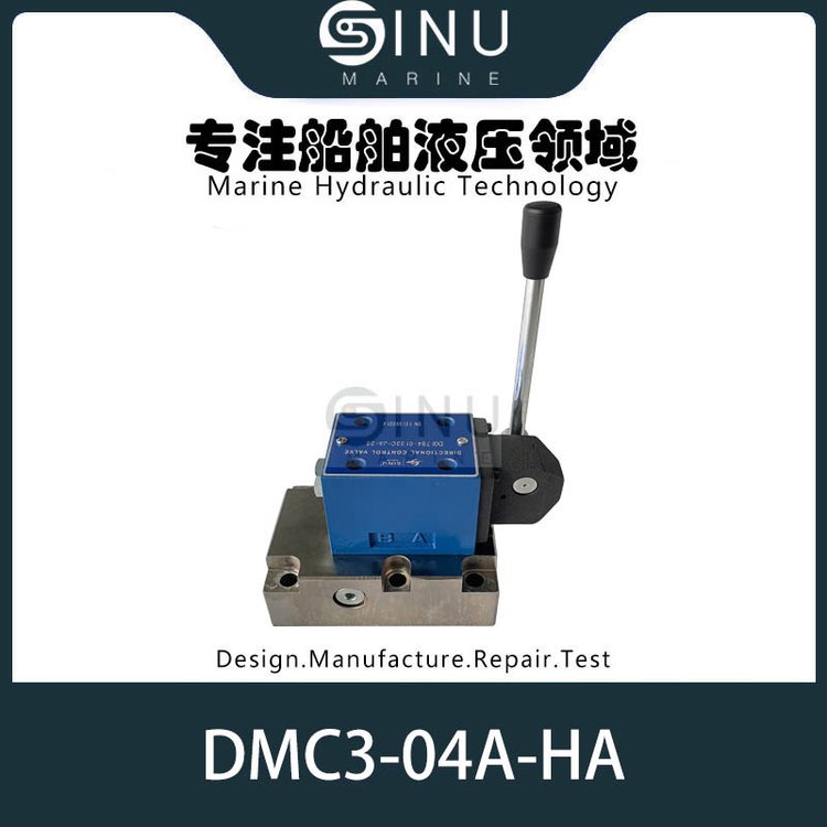 舱盖液压手动控制阀DMC3-04A-HAManualcontrolvalve