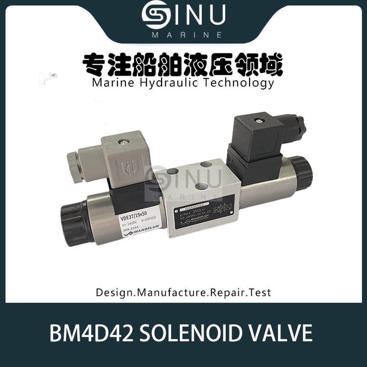 BM4D42.BM4D40液压电磁阀HYDRAULICSOLENOIDVALVE