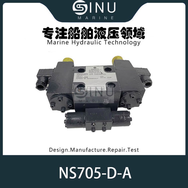 NAKAKITA船用液压电磁阀solenoidvalveNS705-D-A.