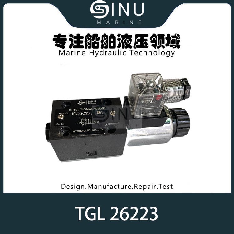 液压电磁换向阀SolenoiddirectionalvalveTGL26223