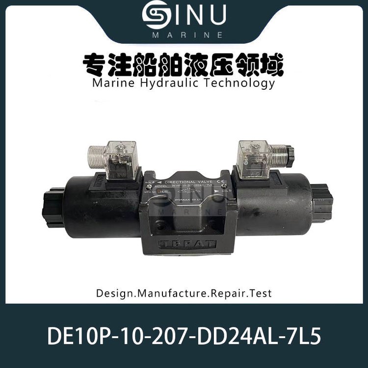 船用克令吊液压电磁阀DE10P-10-207-DD24AL-7L5SOLENOIDVALVE