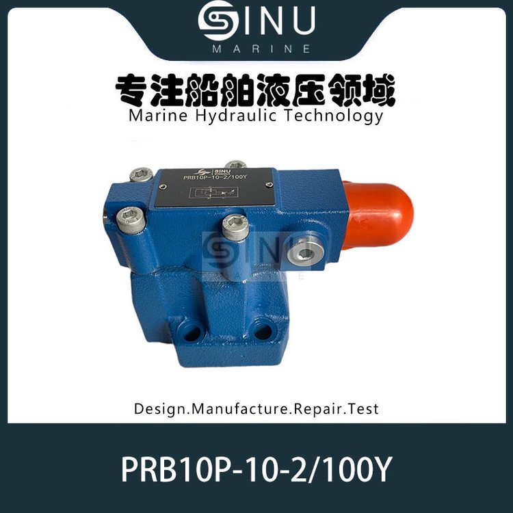 舱盖液压减压阀PRESSUREREDUCINGVALVEPRB10P-10-2\/100Y