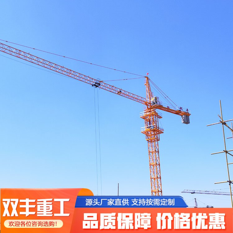 建筑工地用塔式起重机63\/80\/100型塔吊双丰重工塔机