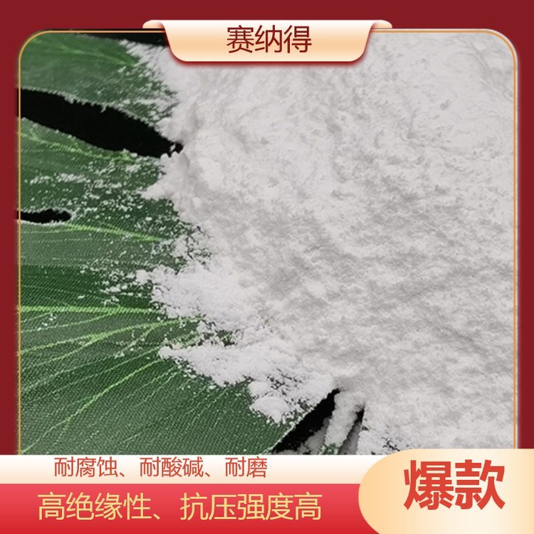 彩钢瓦隔热保温用反射隔热粉高性能低热导率高白隔热涂料