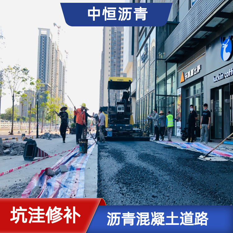 龙华商品沥青混凝土道路路面基础修补包施工