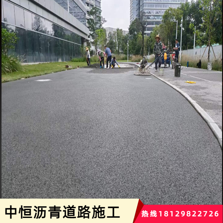  彩色透水混凝土施工价格路面稳定性高道路改色承包