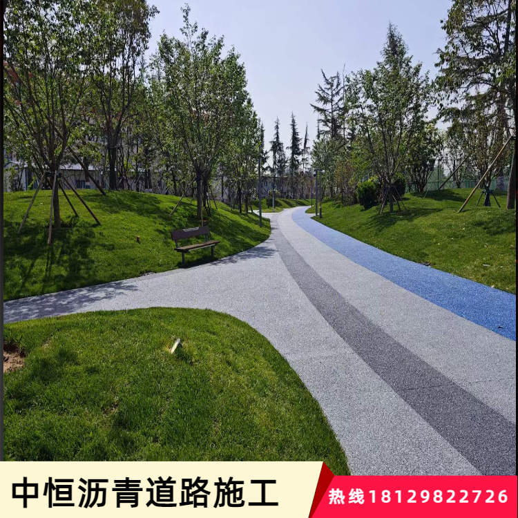 中恒公园透水混凝土路面改色环保海绵城市建设