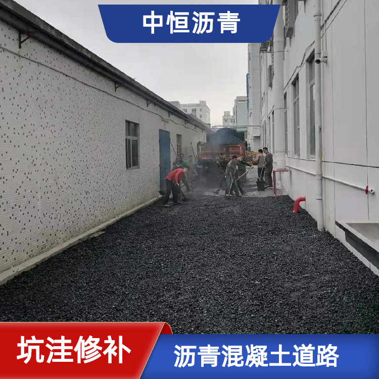 大浪城中村道路改造5公分沥青施工造价包工包料