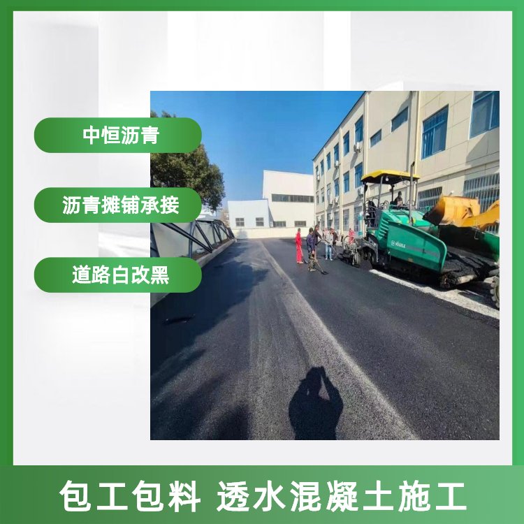 惠州园区旧道路改造5公分AC13沥青施工造价路面白改黑