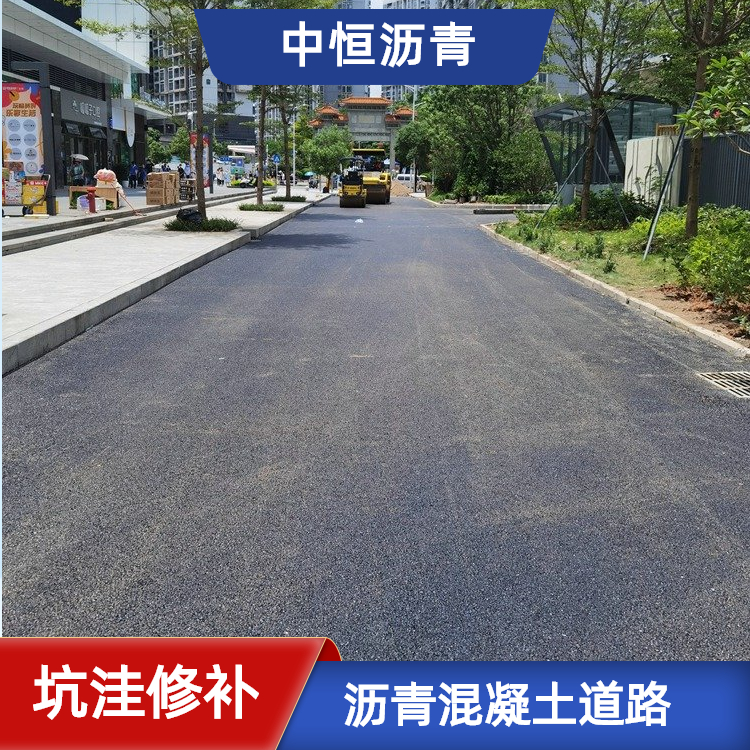 龙华学校内部道路改造沥青混凝土施工质量好价低