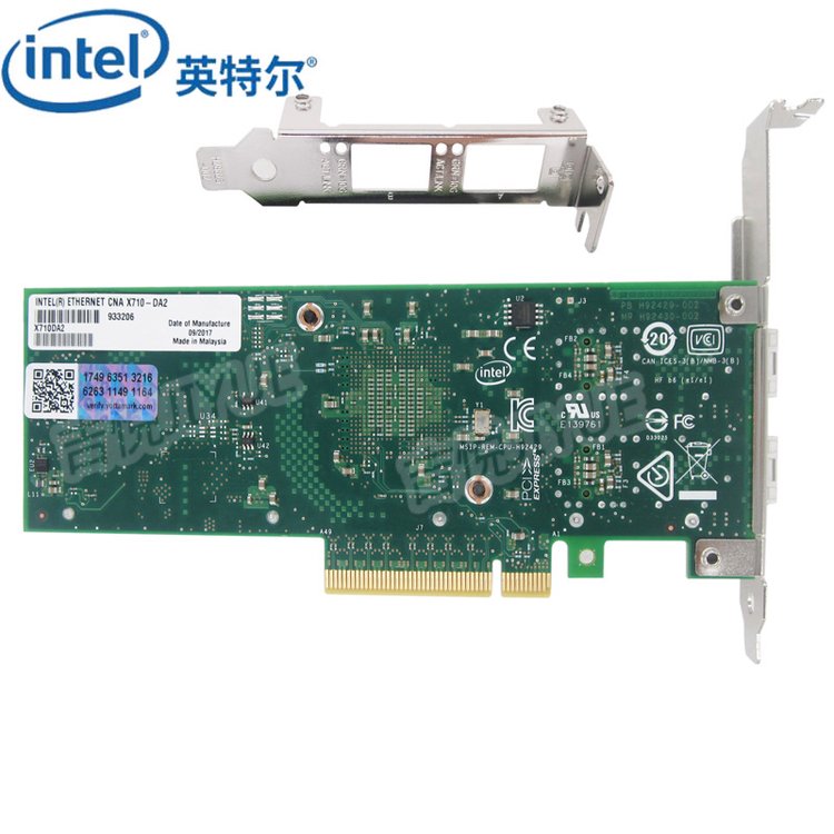 Intel万兆网卡X710DA2BLK双口LC光纤PCI-E服务器10GB原装