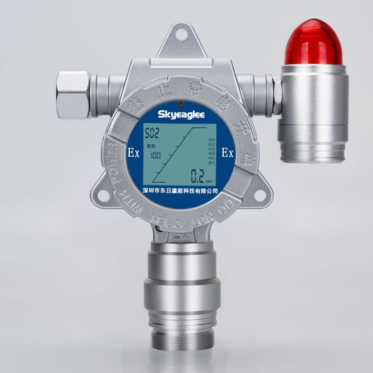 东日瀛能在线二甲基乙酰胺气体报警器可燃有毒有害气体检测仪