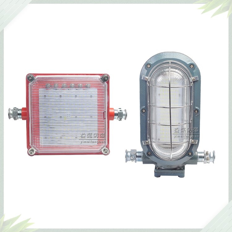 铸钢方形36W采掘面防爆灯DJC24\/127L(A)矿用隔爆兼本安型LED支架灯