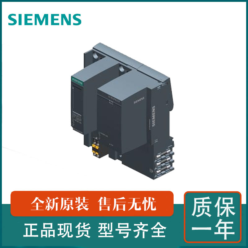 中央处理器S7-1200数字量输出SM1226模块6ES7226-6DA32-0XB0