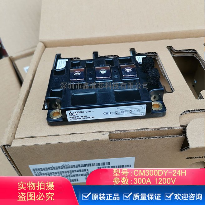 MITSUBISHIIGBT模块CM300DY-24H全新库存货17 